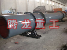 化工轉(zhuǎn)筒烘干設備、化工轉(zhuǎn)筒干燥設備、化工轉(zhuǎn)筒烘干機、化工轉(zhuǎn)筒干燥機、化工轉(zhuǎn)筒烘干機械設備